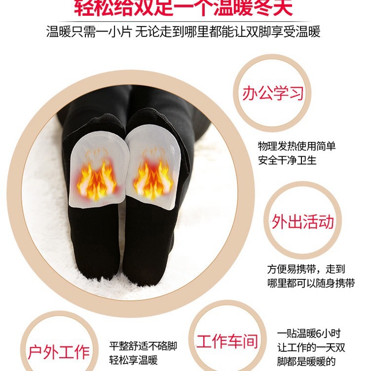 发热鞋垫男女不充电加热脚垫自热暖宝宝自发热脚底暖脚贴暖足贴详情2