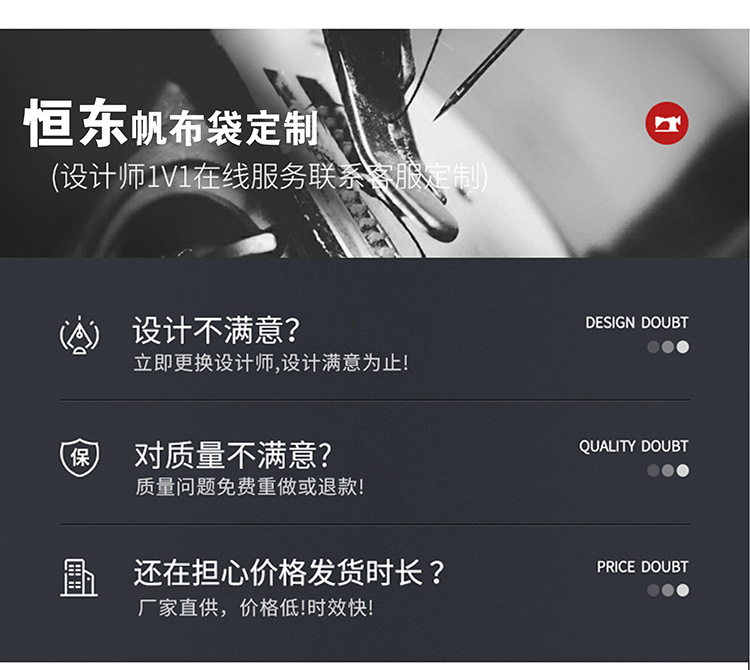 Fashionable printed canvas bags, custom-made hand-held shopping bags, eco-friendly advertisements, drawstring double-shoulder backpacks, cotton bags pic 6