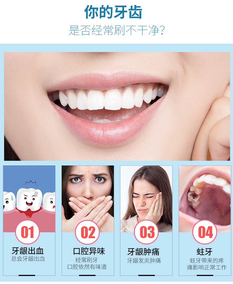 牙线详情页1_04.jpg