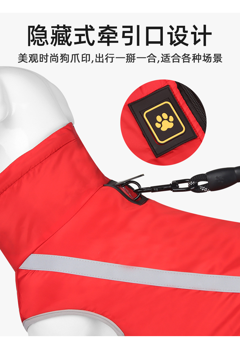 Cross-border pet clothing, reflective large dog windbreaker, warm dog clothes for autumn and winter, pet cotton-padded clothes in stock wholesale 677 pic 4