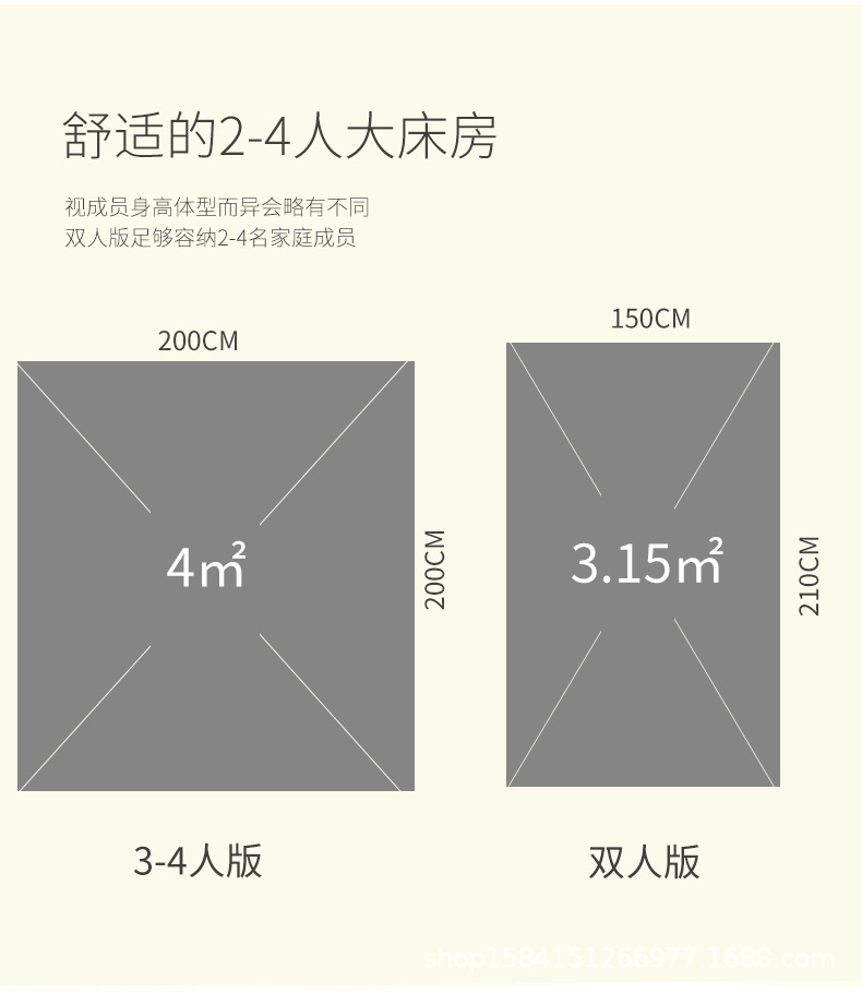 Cool Travel Outdoor Camping Tent 2-3-4 person Fully automatic tent Spring-type quick-opening sun Protection camping tent pic 8