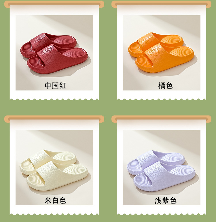 气垫凉拖鞋家居防滑夏季室内家居外穿浴室凉拖男夏款拖鞋控价9.9详情8
