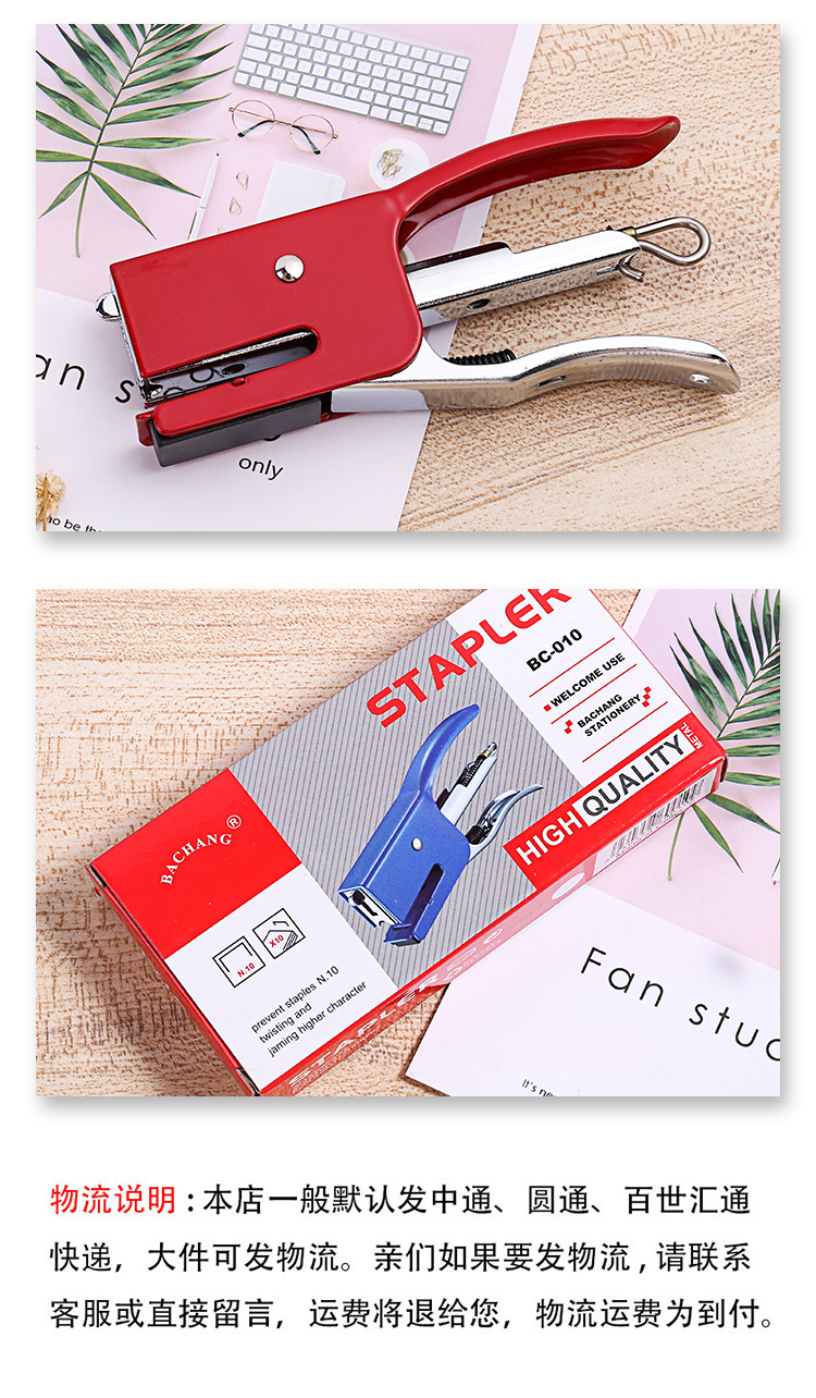 Compact direct-sale office stapler for factory use, with a sturdy and durable metal body, No. 10# stapler pic 12