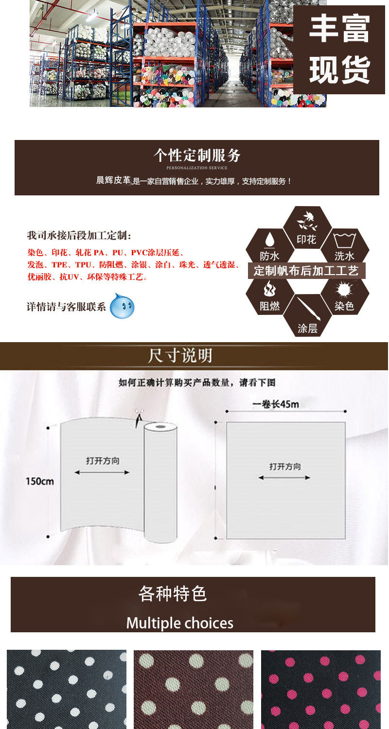 Color-printed two-color dot printed foaming printed fabric foaming coated pvc pic 14