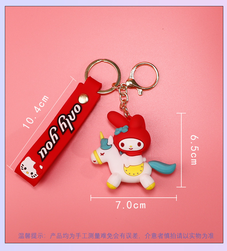 批发pvc卡通挂饰可爱钥匙扣挂件日系甜美少女心书包配饰闺蜜礼物详情4