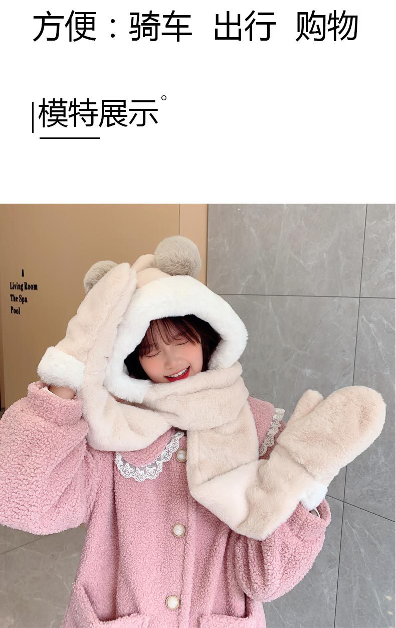 Warm hat for women, sweet and cute in autumn and winter. Winter cartoon scarf in one piece. Korean-style ear-protecting gloves in three pieces for winter pic 9