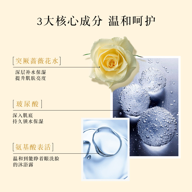蜜斯莉香氛花瓣沐浴露美女男香持体久孕妇可用氨基酸白沐浴乳正品详情8
