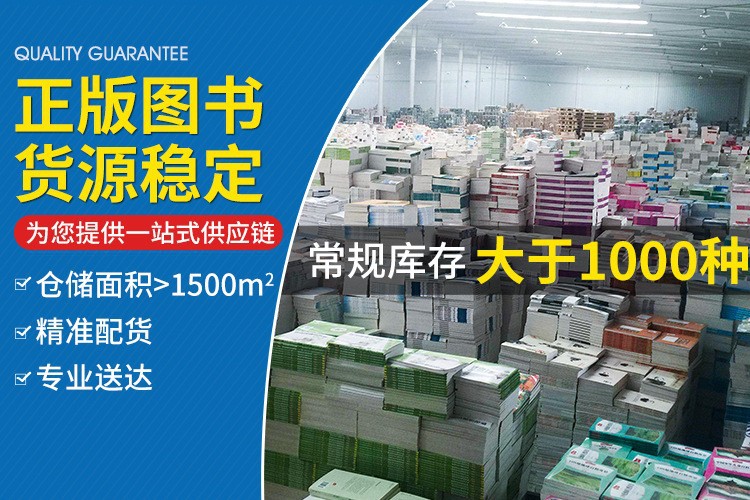 儿童启蒙早教卡片0-3岁宝宝玩具看图婴幼早教启蒙益智识字认知书详情1