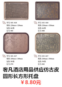 Hotel supplies single-compartment remote control seat, multi-functional storage box for guest room desktop pic 5