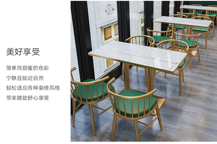 西餐厅轻奢铁艺餐椅甜品店奶茶店桌椅咖啡厅实木椅子卡座沙发桌椅详情11