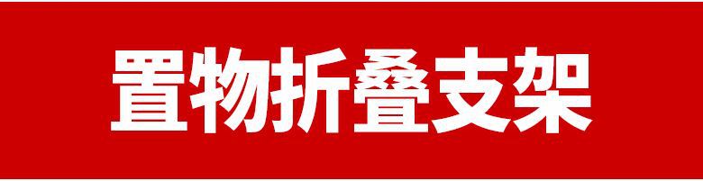 L型折叠支架不锈钢-冷轧钢 _r1_c1.jpg