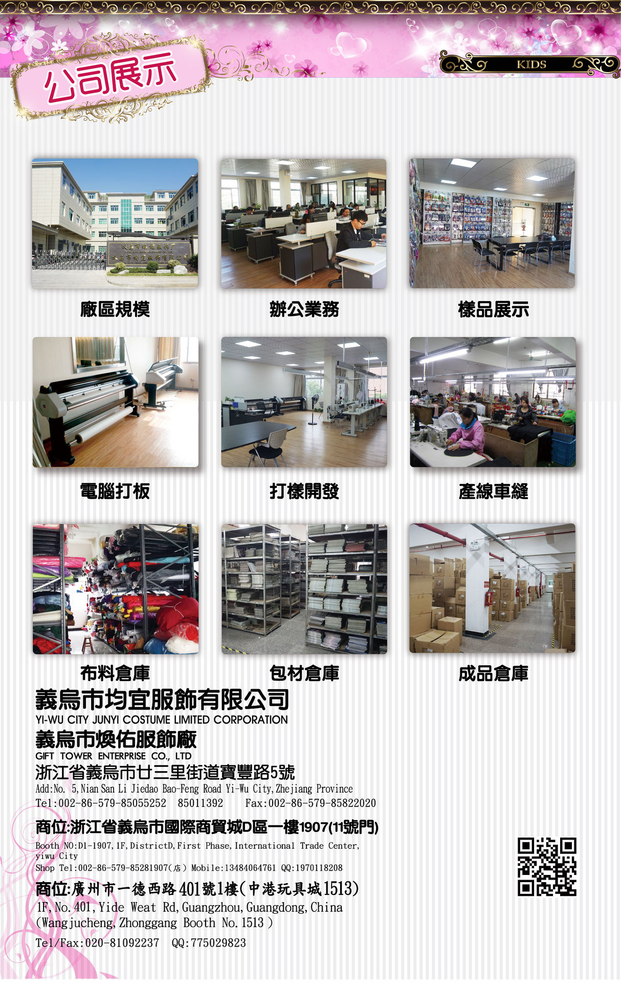 超级玛丽马里奥套装小女水管工舞台表演服装 儿童超人动物猪e道服G-0258 舞台服、表演服详情14