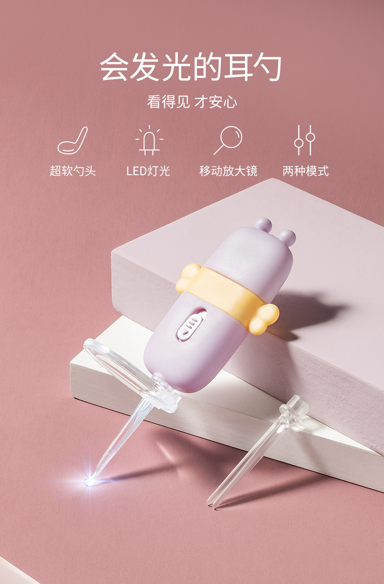 Luminous ear picks pic 1