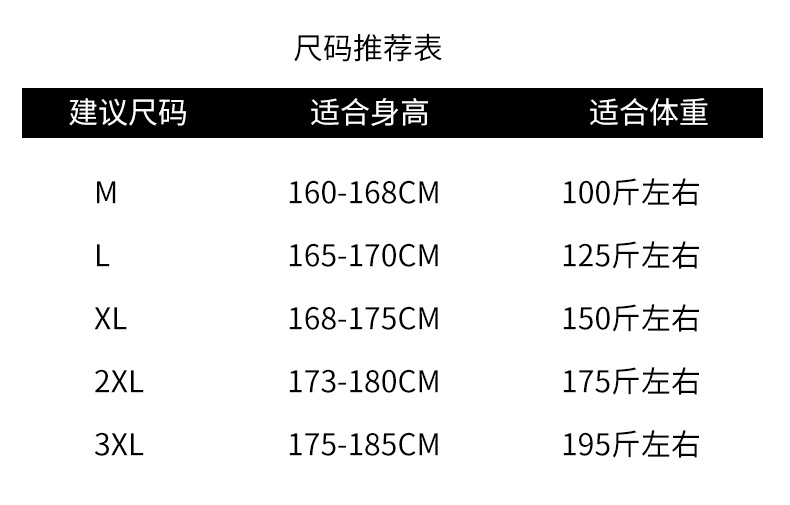  春季港风纯色工装衬衫男士七分袖帅气外套时尚休闲衬衣详情19