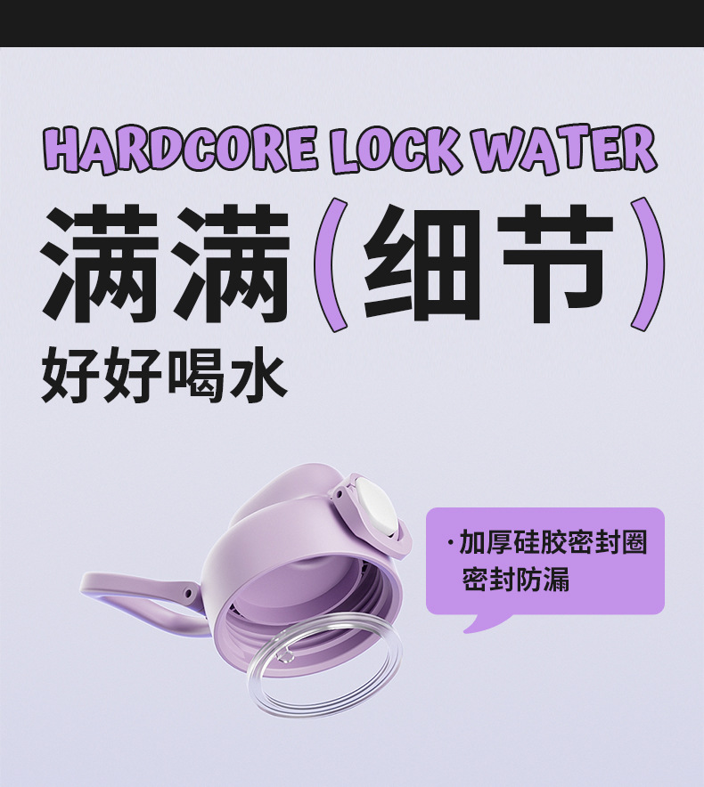 尚泰酷行塑料水杯 高颜值塑料杯弹跳盖便携带提手户外运动塑料杯详情14