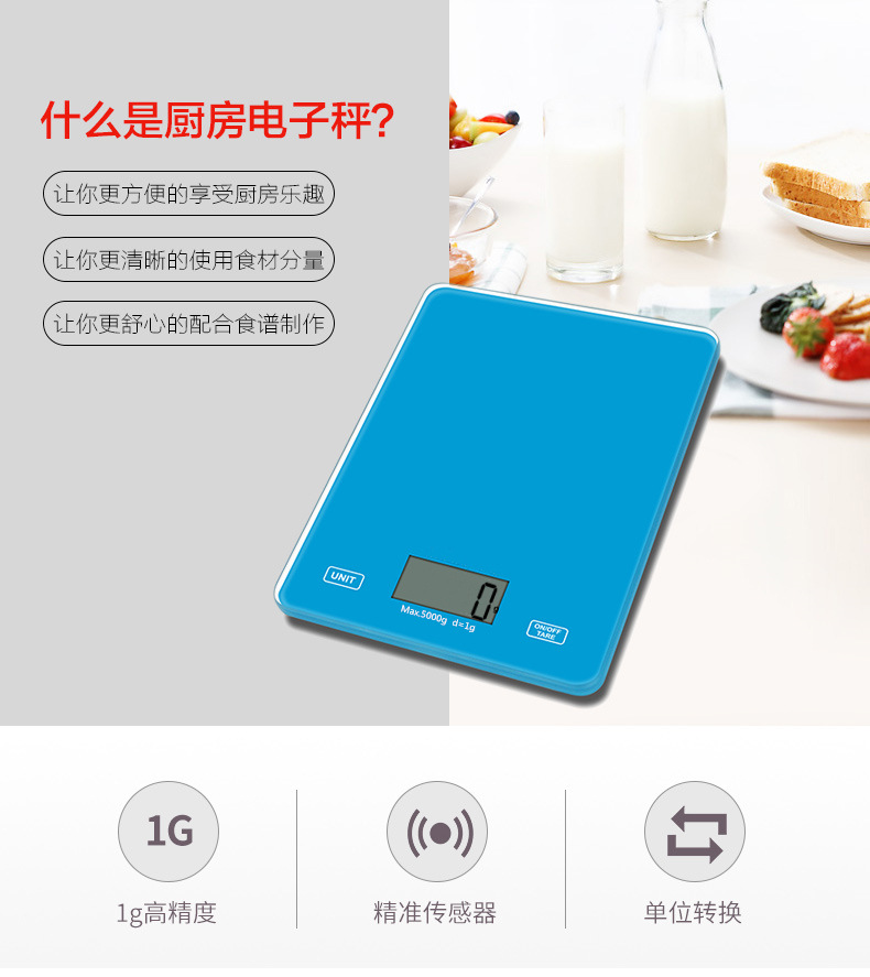 Food baking scale, mini small scale, 5kg kitchen electronic scale, household glass kitchen scale, cross-border bestseller pic 3