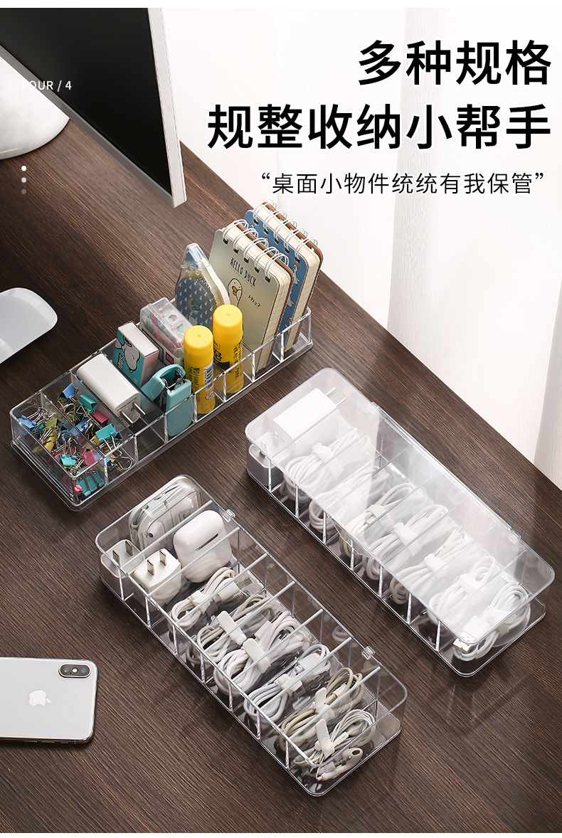 Dust-proof storage and cable management box, hub organization box, desktop data cable storage box, mobile phone charging cable, power cord buckle pic 6