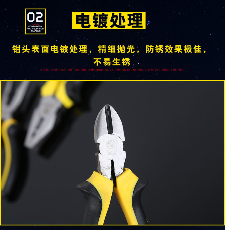 钳子钢丝钳斜口钳尖嘴钳剪电线平口电工老虎钳子6寸8寸套装工具剪详情8