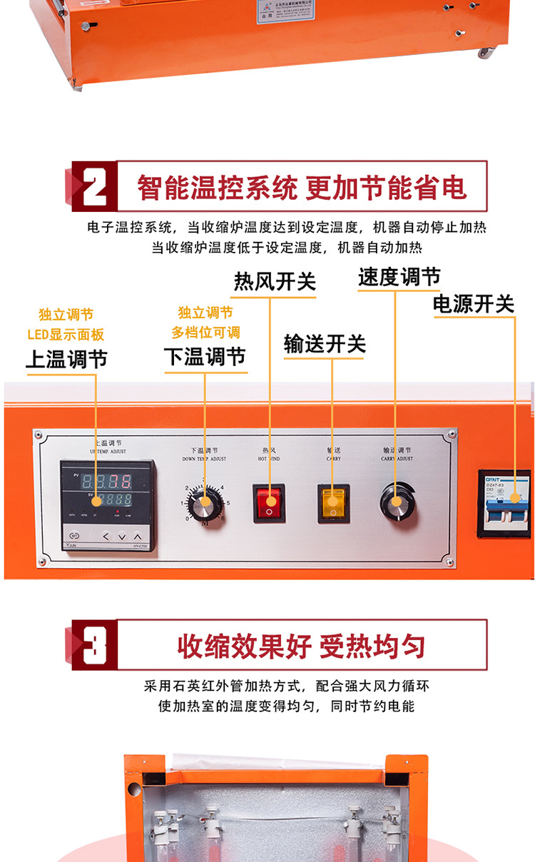 Zhongyong brand ZY-4020H plastic sealing heat shrink film packaging machine, fully automatic heat shrink film packaging machine pic 6