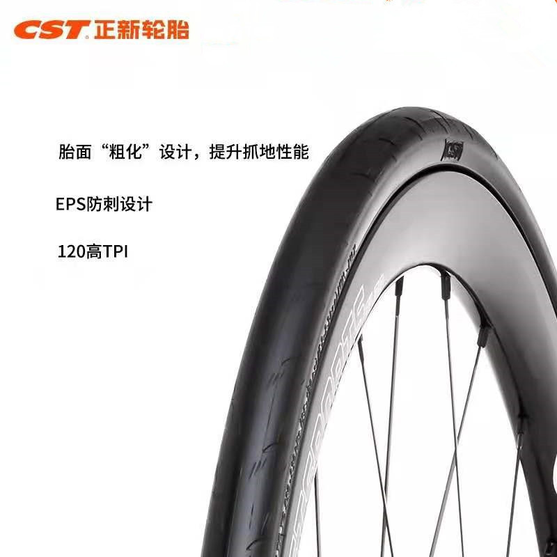 Cross-border CST Cheng Shin C3045 patterned 700×25 folding tire, ultra-clear puncture-resistant 120TPI road bike outer tire pic 5
