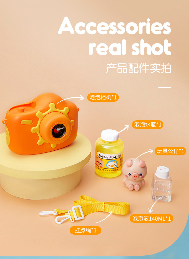 抖音快手网红同款泡泡机 电动音乐泡泡相机吹泡泡儿童玩具手持枪详情51