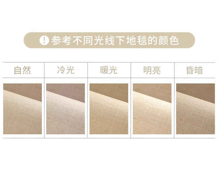 纯色地毯客厅新中式轻奢高级沙发茶几耐脏免洗卧室地垫大面积全铺详情36