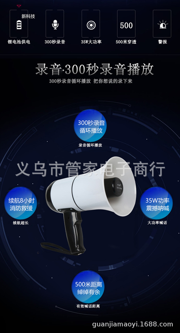 Handheld portable loudspeaker, USB/ recording 240 seconds, lithium battery street vending loudspeaker, outdoor publicity speaker pic 2