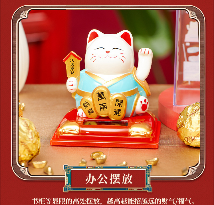 新款招财猫摆件批发太阳能自动摇手汽车装饰摆件蛋糕装饰创意礼品详情23
