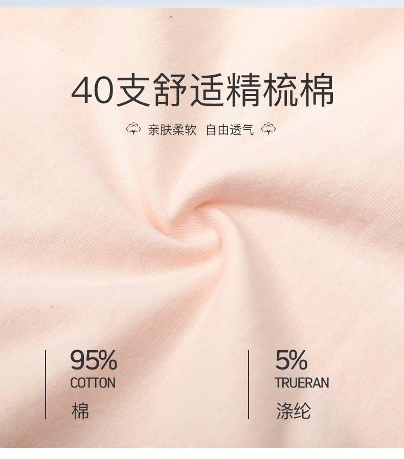 纯色A001_02.jpg