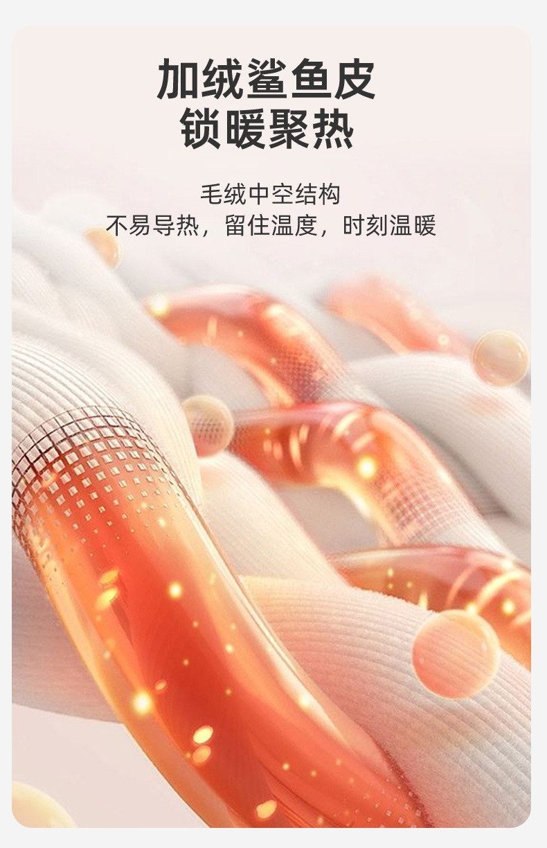2023秋冬新款外穿裤加绒打底裤保暖芭比裤提臀高腰鲨鱼裤女士批发详情9