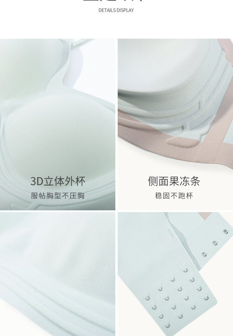 无肩带内衣女聚拢防滑抹胸可拆卸肩带少女裹胸上托隐形无痕文胸详情16