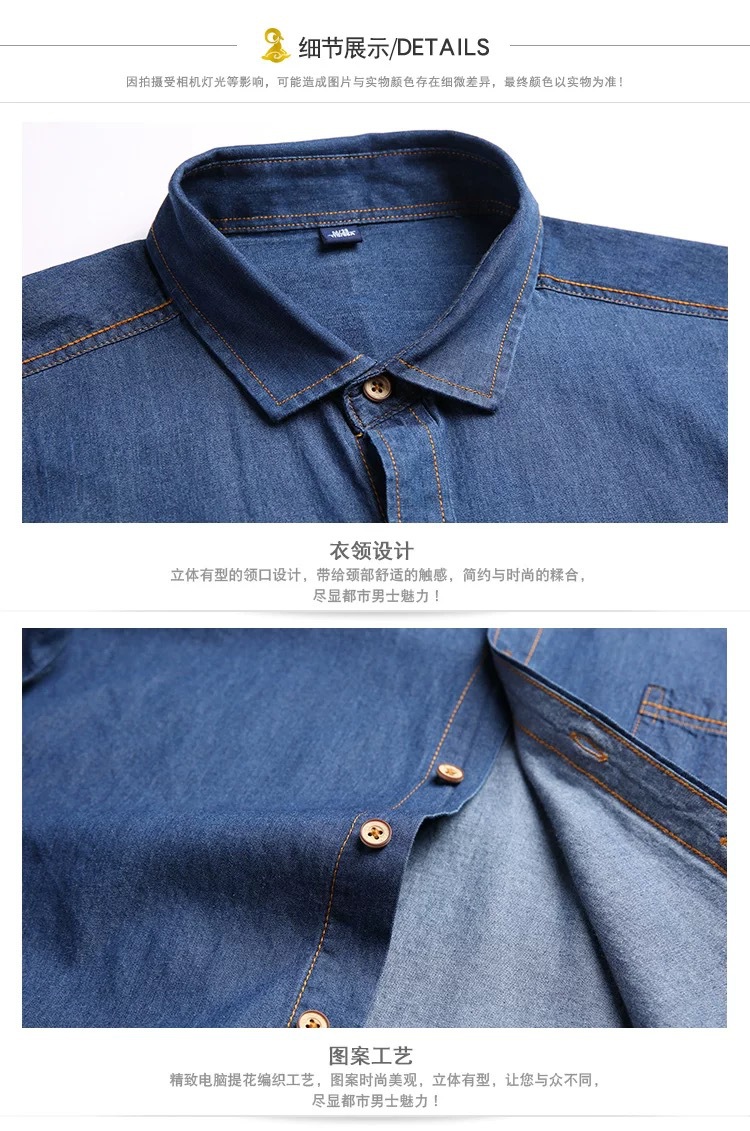 跨境美式牛仔衬衫男纯棉免烫纯色长袖男款休闲外套外贸潮流男装详情7