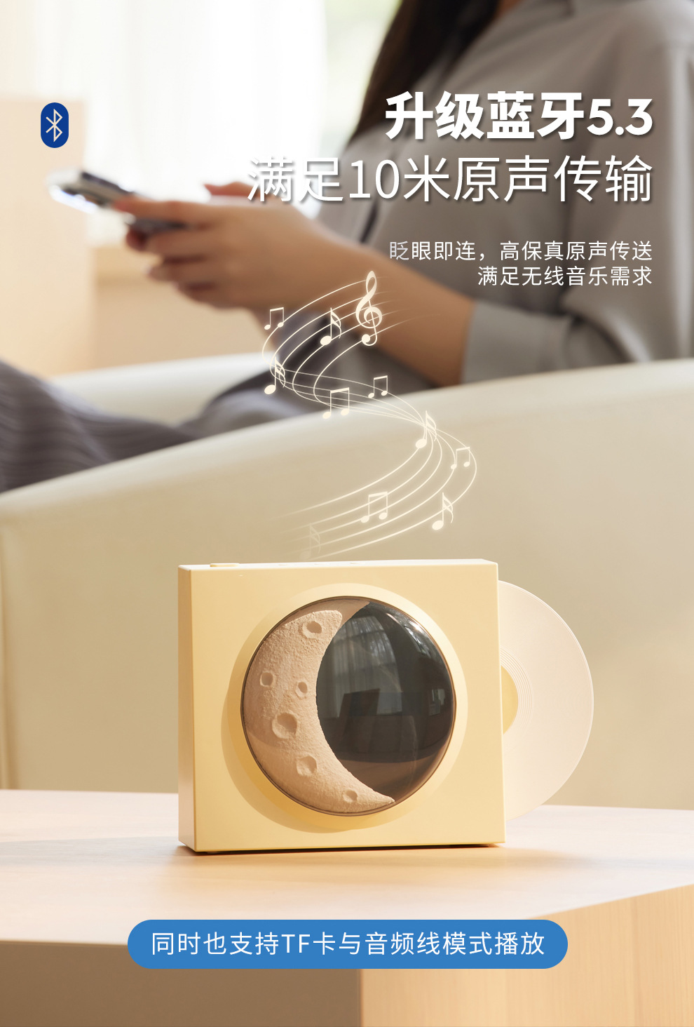 LAN Yue Bluetooth Speaker, home decor, wireless subwoofer, mini vinyl record, digital clock, Bluetooth speaker pic 8