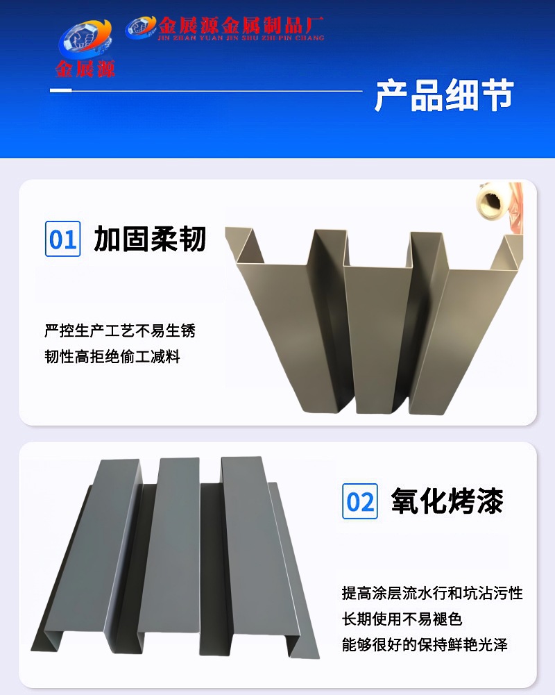 304不锈钢长城板凹凸背景墙广告电梯门头室内外装饰板镜面格栅板详情6