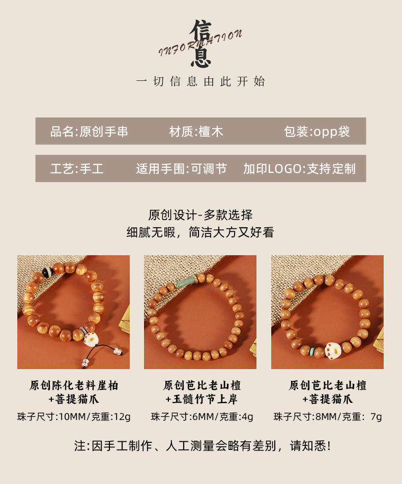 原创库克散珠手串男香灰琉璃手饰品老山檀菩提佛珠手链藏式手绳女详情14