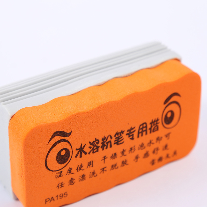 Wholesale of new cute water-soluble whiteboard erasers, thickened sponge cleaning whiteboard erasers, washable dust-free chalk erasers pic 7