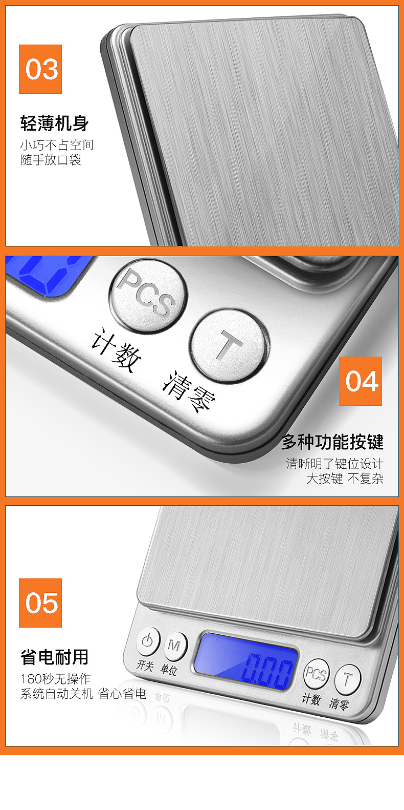 批发i2000电子秤家用食物厨房秤迷你珠宝秤小型电子厨房称重克称详情38