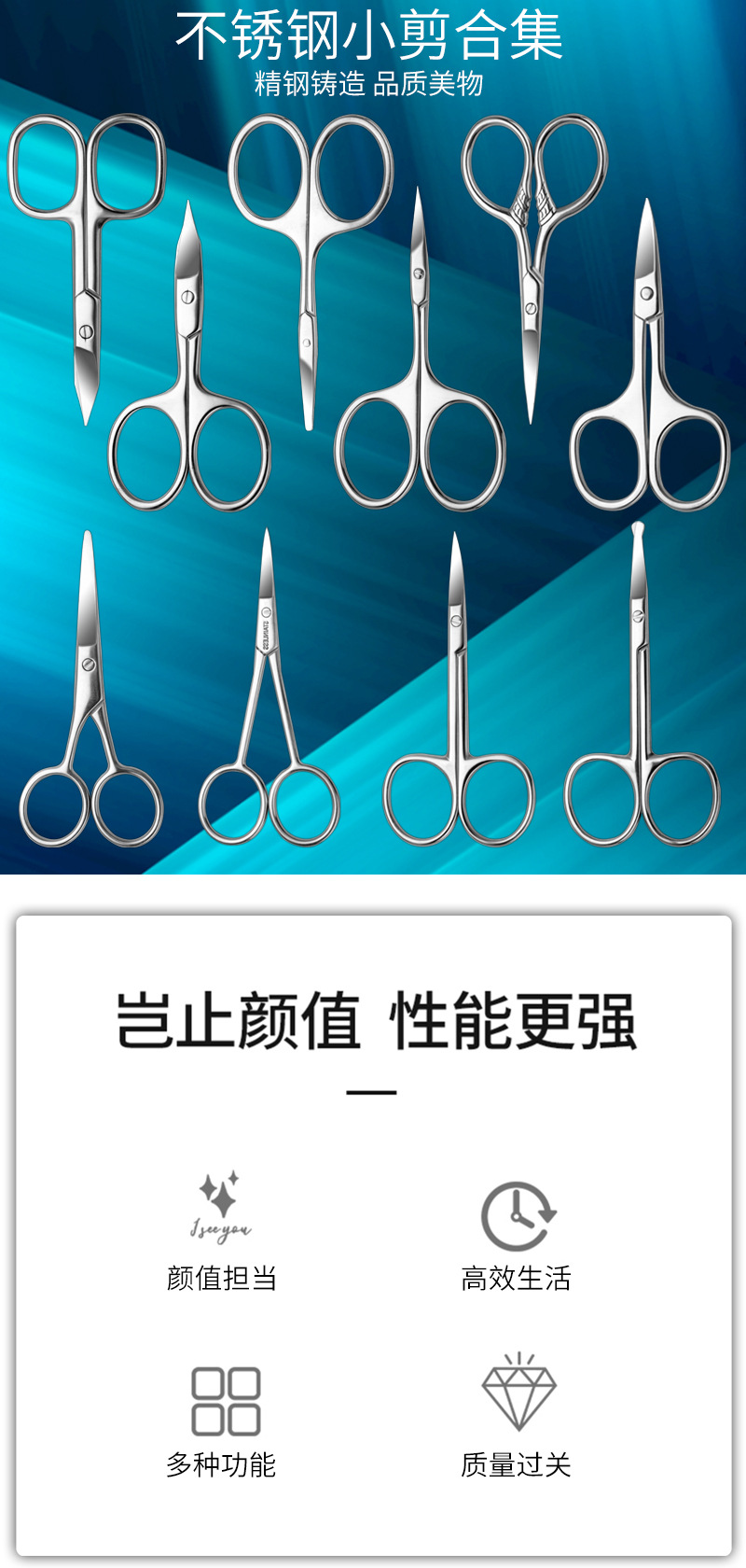 现货直销弯头小剪刀修剪器修眉剪刀圆头不锈钢男士鼻毛剪刀美容剪详情1