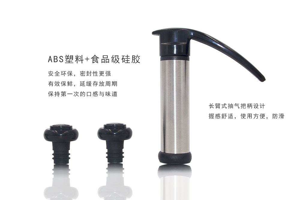 Red wine vacuum stopper one-pump two-stopper set, stainless steel vacuum pump, red wine vacuum bottle stopper set, household red wine set, bar supplies, hotel supplies, cocktail set, vacuum pump pic 4