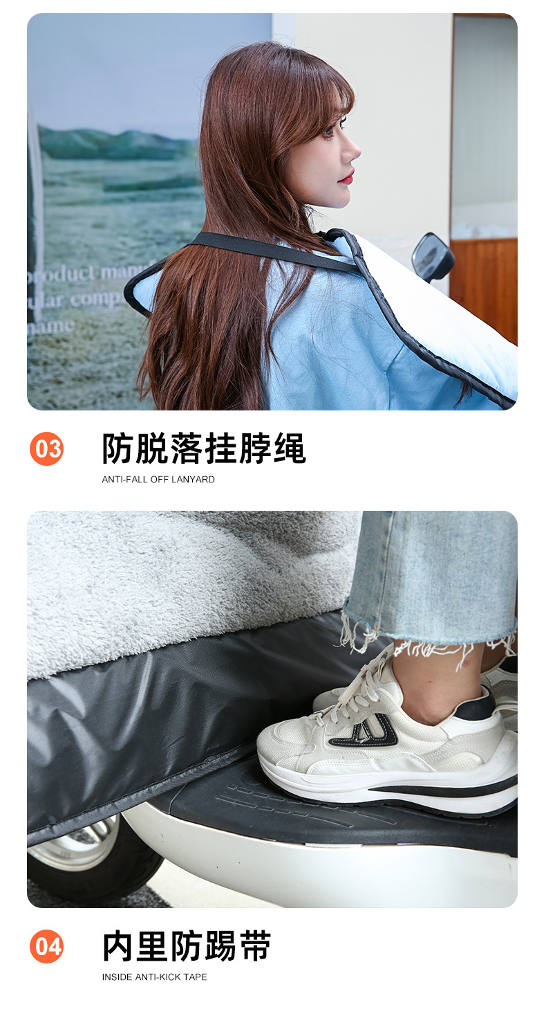 新款电动车挡风被冬季加绒加厚电瓶车防风罩学生骑行防水挡风衣详情11
