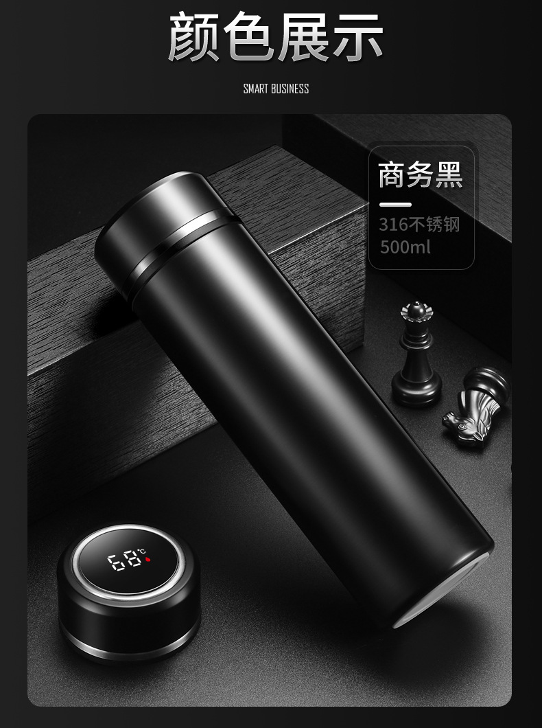 双层真空316不锈钢智能测温保温杯 茶水分离商务礼品水杯logo刻字详情10