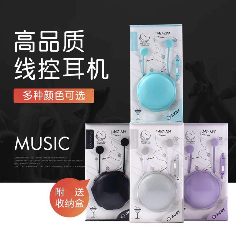 The manufacturer wholesals new cartoon wired in-ear headphones in candy-colored macaron storage cases and student mobile phone headphones pic 3