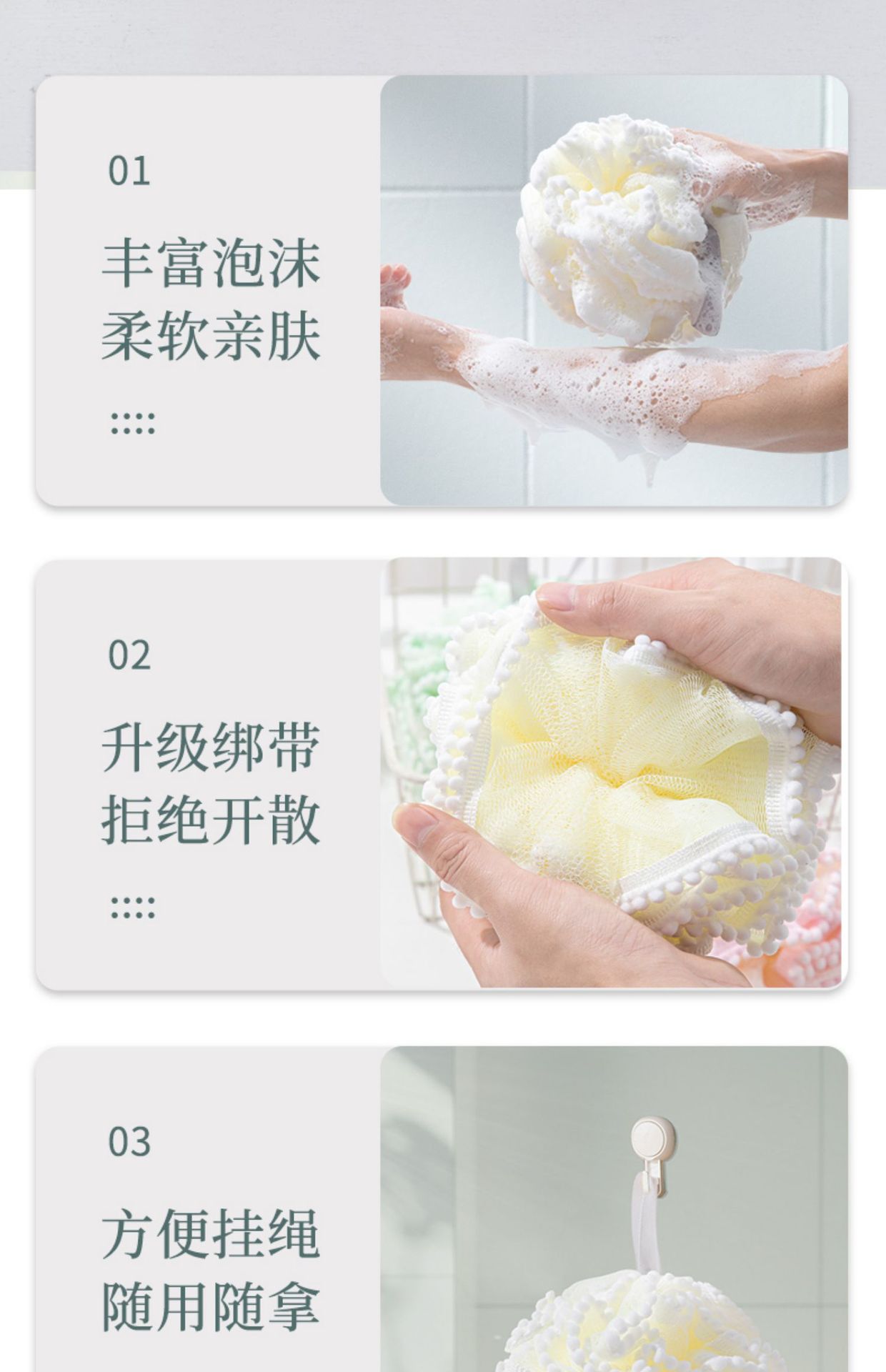 毛球浴花沐浴球新款小红书浴花柔软搓澡巾大号沐浴球批发浴花女用详情13