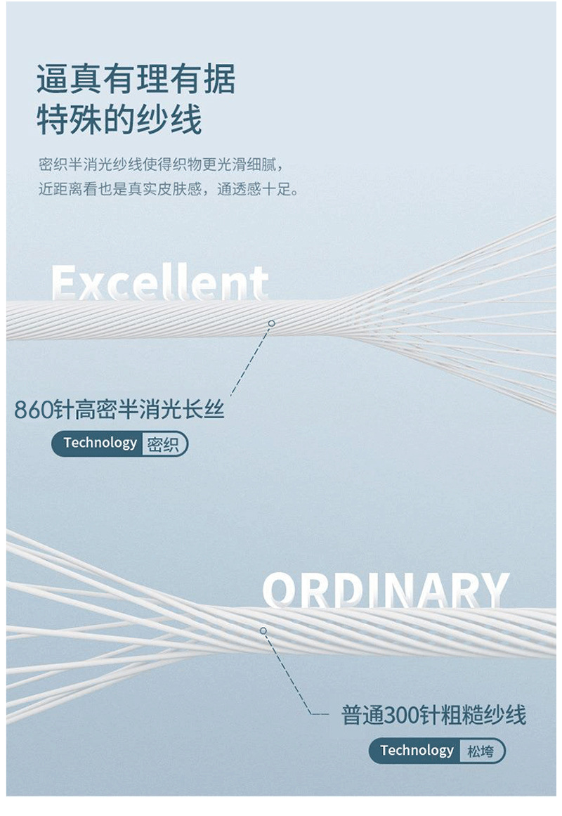 23夏季新款23夏季新款水光袜肉色光腿逼真神器女打底裤袜丝袜加绒加厚秋冬打底裤连裤袜详情5