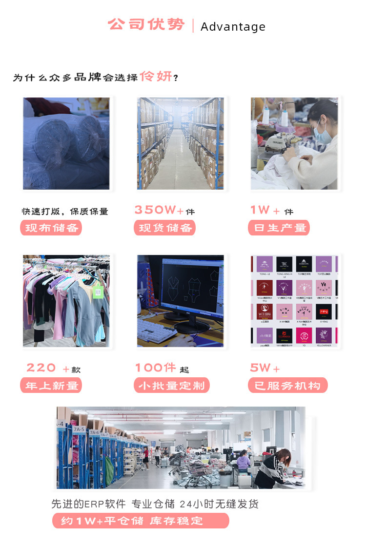 女童打底裤舞蹈袜外穿薄款儿童装宝宝秋装新款洋气女孩长裤袜子详情3