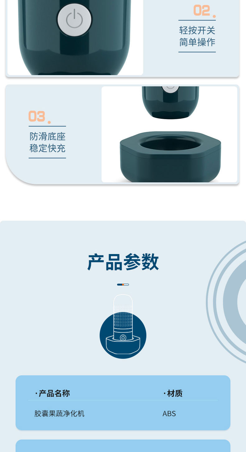 Wireless capsule fruit and vegetable cleaning machine, sterilization automatic vegetable washing machine, best-selling products in the household clothing cleaning and care category, and other clothing cleaning and care products pic 15