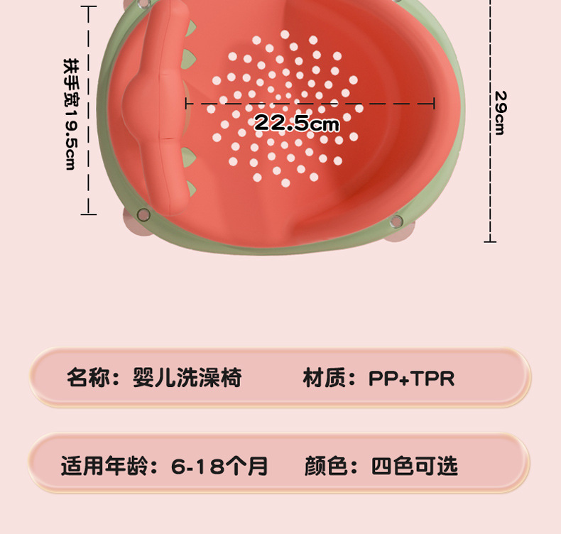 宝宝洗澡坐椅儿童洗澡神器洗澡凳可坐托座椅婴儿浴盆支架防滑浴凳详情24