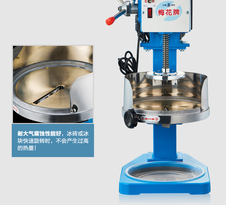 Plum Blossom brand 500 dual-purpose snowflake continuous ice machine, ice cream machine, electric ice crusher, commercial copper disc ice shaved machine pic 8