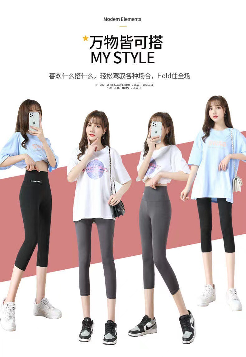 Seven-inch pants for women in summer, thin sharkskin five-inch pants, leggings, elastic tight, slimming and hip-lifting yoga pants pic 15