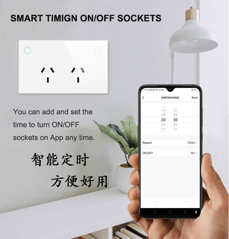 Zigbee Australian-Argentina specification SAA-certified smart switching power supply 120 socket glass panel pic 4